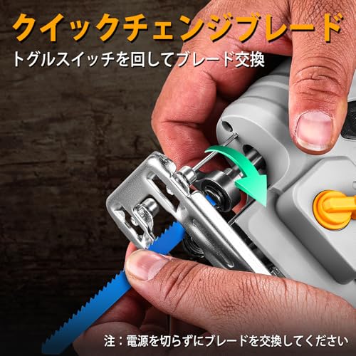 DEKOPRO ジグソー電動 オービタルジグソー DIY 電動工具 切断工具 コード式 6段変速 4段階調節 ±45°多角度調整 木材 プラスチック 金属 家庭用 小型 除塵 吸引・吹き出し掃除機能 ブレード&定規付き 木工 DIY作業 日本語取扱説明書 グレーの特徴・詳細 画像
