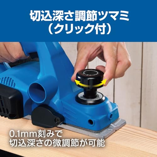 京セラ(Kyocera) 旧リョービ カンナ ML-83S 刃幅82mm 631651A 【切込み深さの微調節が可能な扱いやすい入門機】 最大切削幅82mm 最大切削深さ1mmの特徴・詳細 画像
