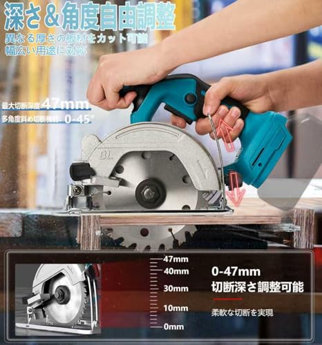 マルノコ 充電式丸のこ コードレス 軽量 高精度刃径140mm 切り込み深さ47mm 対応 マキタ18Vバッテリー対応本体のみDIY用 （バッテリー・充電器別売）Nの詳細・まとめ 画像