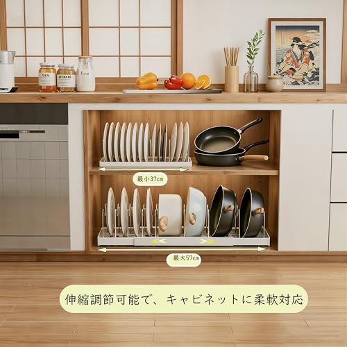 フライパンスタンド 伸縮式 キッチンラック 304ステンレス 鍋蓋置き 9本仕切りパーツ 鍋 収納 シンクした収納ラック 引き出し 皿立て キッチン用品 まな板ラック ディッシュスタンド Vuckramの特徴・詳細 画像