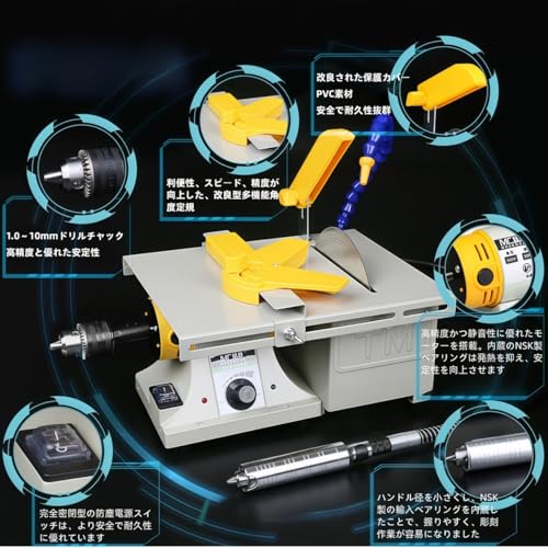 宝石研磨セット、卓上宝石研磨機、原石磨きキット 、ミニ卓上石材ソー、多機能テーブルソー、木工チェーンソー、精密切断、研削 、DIY粉砕、 宝石研磨、 切断 、研磨 、彫刻に適しています (第6世代標準パッケージ＋翡翠と木工パッケージ)の詳細・まとめ 画像