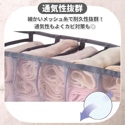 Tシャツ収納ボックス 引き出し仕切り 衣類収納 クローゼット整理 下着 靴下 タオル収納 折りたたみ 水洗い可能の特徴・詳細 画像