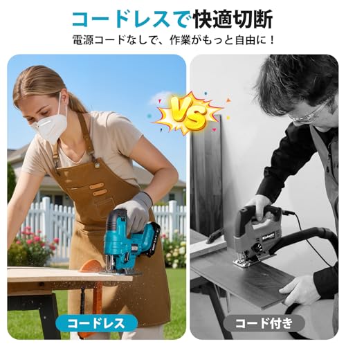 SEESII ジグソー 充電式 電動ノコギリ 18Vマキタ互換バッテリー対応 木材・金属・プラスチック切断用 コードレス 高出力 LEDライト付き バッテリー2個・日本語取扱説明書付 型番JS01の特徴・詳細 画像