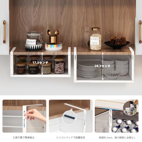 吊り下げ収納 キッチン 吊り戸棚下ラック 伸縮式 高さ調節可能 金属製バスケット 白 吊り下げラック 戸棚下収納 吊り戸棚 収納 食器 調味料ラック 小物整理 洗面所 クローゼット 省スペース 掛け式 取り付け簡単 多機能の特徴・詳細 画像