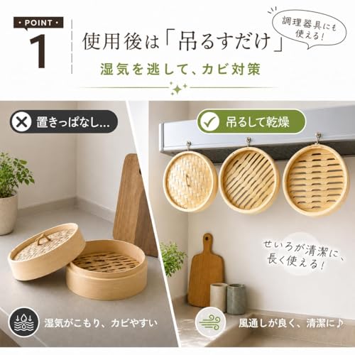 マグネットフック 3個セット 【魅せる収納】 マグネット フック せいろ せいろ干し せいろ収納 吊り下げ 蒸籠 セイロ せいろ蒸し器 フック キッチン レンジフード 磁石 ステンレス 乾燥 耐荷重600gの特徴・詳細 画像