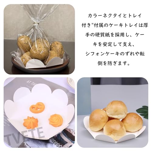 シフォンケーキ袋 食パン袋 シフォンケーキ ラッピング【10セット】透明包装袋 ベーキングバッグ パンの包装袋 OPP袋セット 安全と健康 使いやすさ ケーキトレイ付き カラータイ付属 家庭用 ベーカリー ショップ用 -の特徴・詳細 画像