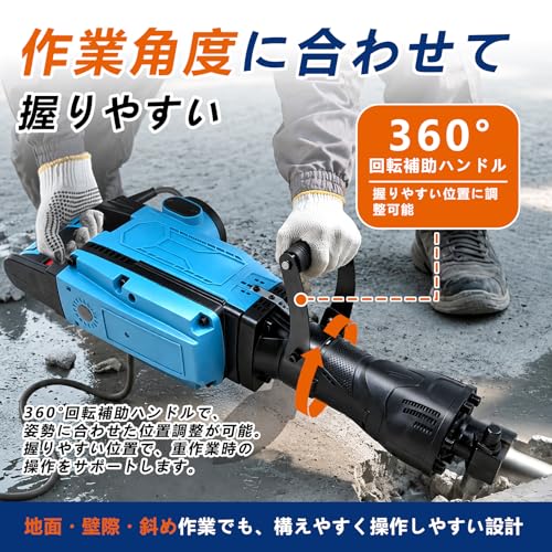 ハツリ機 電動ハンマー 電動ピック コンクリートハンマー 50J 打撃数2000bpm 単相100V 六角軸30mm 収納ケース付きの特徴・詳細 画像