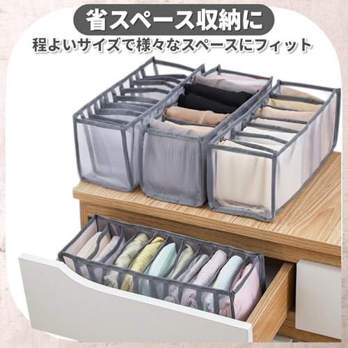 Tシャツ収納ボックス 引き出し仕切り 衣類収納 クローゼット整理 下着 靴下 タオル収納 折りたたみ 水洗い可能の詳細・まとめ 画像