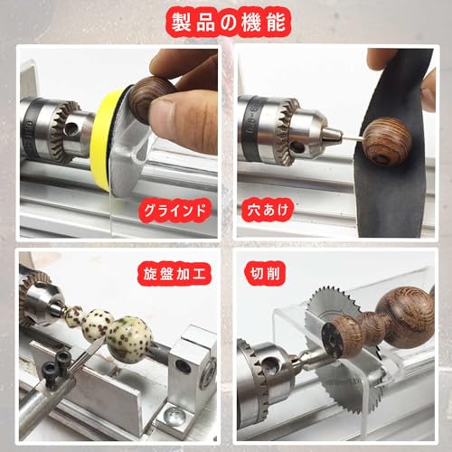 kilogorge 旋盤機 ミニ 木工旋盤 ミニグラインダー 研磨機 旋盤機 金属用 彫刻機 ミニポリッシャー 旋盤 両頭グラインダー 多机能小旋盤 高精度 耐久性 DIY手作りセット旋盤 研磨研磨 仏珠打孔 ミニチュア彫刻 小型カット ミニ旋盤 日本語取扱説明書 (ブラック• 高配版セット)の特徴・詳細 画像