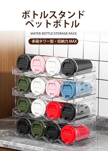 ボトルスタンド ペットボトル ストック 収納 収納ラック 便利な取り出し 水筒干し 丈夫 清潔 便利 キッチン 収納 食品収納室、キッチンキャビネット、カウンターで活用可 (3×2段式)の詳細・まとめ 画像