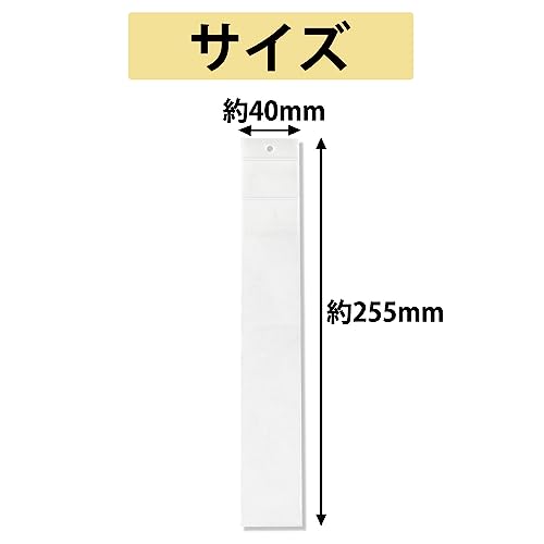 ジュエリー袋 アクセサリー袋 チャック付き【横40×縦255mm】20枚入り 小分け ダブルチャック 二重チャック パッキング ピアス イヤリング ネックレス 透明 クリア きらきらぷんぷん丸 AZB-001の詳細・まとめ 画像