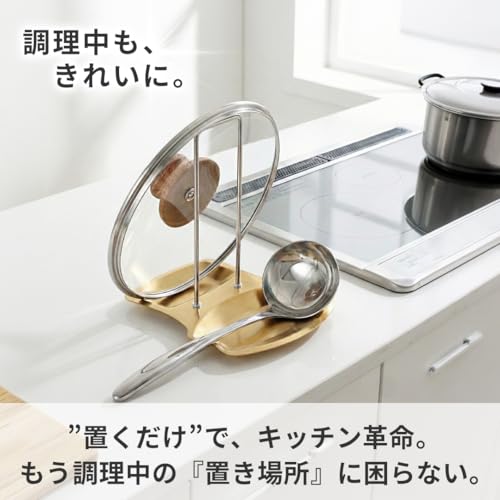 鍋ふたスタンド お玉置き ステンレス製 2in1 キッチンツールスタンド 鍋蓋置き 水滴受けトレイ付き 菜箸置き 計量スプーン置き 丸洗いOK 工具不要 簡単組み立て 省スペース キッチン収納 シルバー ゴールド (シルバー)の特徴・詳細 画像