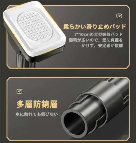 Perber【ワンタッチ式・超強力】つっぱり棒 280-350cm 高耐荷重 超太パイプ Ø3.2cm 炭素鋼製 取付簡単 穴あけ不要 吸盤ベース付き 強力突っ張り棒 壁を傷つけない 洋服掛け カーテン棒の特徴・詳細 画像