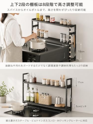 TKIUN コンロラック 伸縮式幅43~70cm 高さ6段階調節 2段収納 排気口カバー対応 コンロ奥ラック 調味料ラック キッチン収納ラック 4連フック付き 耐荷重10kg ガスコンロ・IH対応 (ブラック)の特徴・詳細 画像