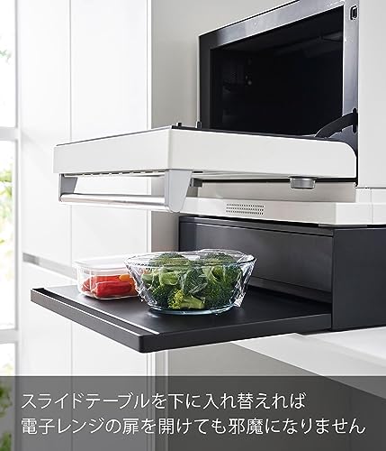 山崎実業(Yamazaki) 【 完成品 ストッパーのみ要取付 】 ツーウェイ キッチン 家電下引き出し ＆ スライドテーブル ブラック 約W45×D39.3～64×H13.5cm タワー tower スライド棚付き 小物収納 ちょい置きできる 作業スペース 2008の特徴・詳細 画像