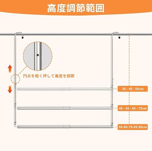 物干し竿 布団干し 伸縮式 壁掛け式 穴あけ不要 高さ調節 回転フック 収納が便利 ものほしざお 屋外 室内 布団干しスタンド ものほしざお 晾衣杆 洗濯竿 折りたたみ ざお ステンレス 伸縮物干し竿 つっぱり式 (五段調整)の特徴・詳細 画像