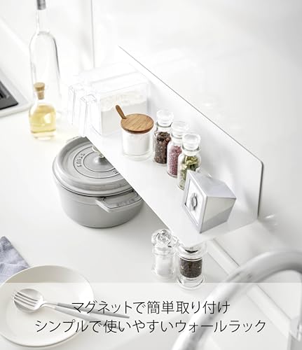 山崎実業(Yamazaki) マグネットキッチン棚 ワイドホワイト 約W50XD14XH12cm タワー 飾り棚 キッチンラック ウォールラック 5078の特徴・詳細 画像