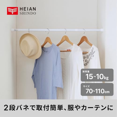 HEIAN SHINDO つっぱり棒 ばね式強力タイプ レギュラーS ホワイト 幅70~110cm 耐荷重15~10kg パイプ直径2.2cm NSW-10 平安伸銅工業の詳細・まとめ 画像