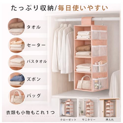 吊り下げ収納 2段 グレー 折りたたみ クローゼット 吊り収納 収納ラック 水洗い可能 取付簡単 インストール不要 サイドポケット付 下着 靴下 タオル 帽子 小物収納 (グレー, S, 2)の特徴・詳細 画像