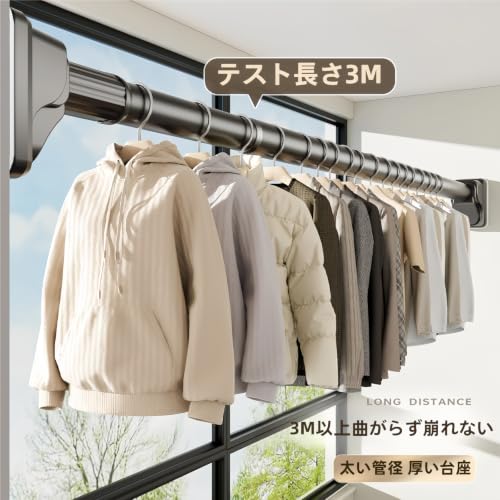 Perber【ワンタッチ式・超強力】つっぱり棒 280-350cm 高耐荷重 超太パイプ Ø3.2cm 炭素鋼製 取付簡単 穴あけ不要 吸盤ベース付き 強力突っ張り棒 壁を傷つけない 洋服掛け カーテン棒の特徴・詳細 画像