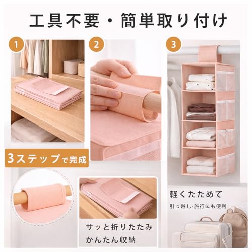 吊り下げ収納 2段 グレー 折りたたみ クローゼット 吊り収納 収納ラック 水洗い可能 取付簡単 インストール不要 サイドポケット付 下着 靴下 タオル 帽子 小物収納 (グレー, S, 2)の特徴・詳細 画像