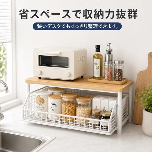 レンジラック キッチンベイカーラック トースターラック 引き出し 幅37奥行き26高さ18cm キッチンラック レンジ台 レンジボード 調味料棚 キッチン収納 キッチンカウンター 食器棚 省スペース 小物収納 組立簡単 おしゃれ 耐荷重30kgの特徴・詳細 画像