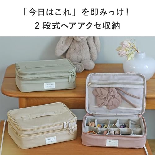 アクセサリーケース ヘアアクセサリー収納 ヘアゴム ヘアピン かわいい ジュエリーボックス シュシュ 子供 クッカヤプー (ライトピンク, 2段型)の詳細・まとめ 画像
