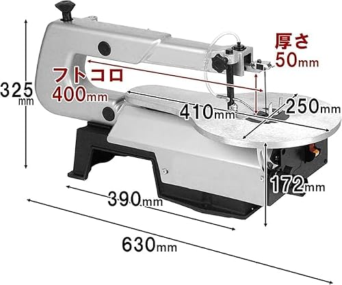卓上糸鋸盤 フトコロ 400mm テーブル 250×410mm45度傾斜切断可能の特徴・詳細 画像