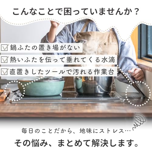 鍋ふたスタンド お玉置き ステンレス製 2in1 キッチンツールスタンド 鍋蓋置き 水滴受けトレイ付き 菜箸置き 計量スプーン置き 丸洗いOK 工具不要 簡単組み立て 省スペース キッチン収納 シルバー ゴールド (シルバー)の詳細・まとめ 画像
