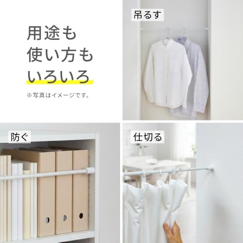 HEIAN SHINDO 突っ張り棒 80 ばね式強力タイプ マットホワイト 幅80~120cm 耐荷重3~2kg パイプ直径: 1.3cm/1cm TPB-80WH 平安伸銅工業の特徴・詳細 画像