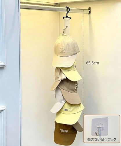 帽子掛け ハンガー 帽子スタンド キャップラック 収納 ベルト 360°回転フック 吊り下げ 収納 保管 整理 (ホワイト：8個クリップ)の特徴・詳細 画像