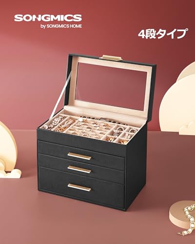 SONGMICS ジュエリーボックス 大容量 アクセサリーケース 4段式 引き出し 指輪、ブレスレット収納宝石箱 ガラス蓋 母の日ギフト ブラック JBC161B02の詳細・まとめ 画像
