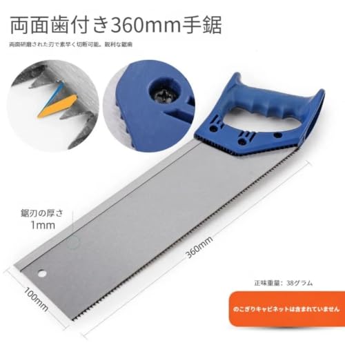 多角斜めカッティングセット（45°/22.5°/90°）で角を切る石膏線・フロアマットライン・フレーム用木工用斜め切断工具TSNY (ミディアム斜めソーキャビネット,ブルー)の特徴・詳細 画像