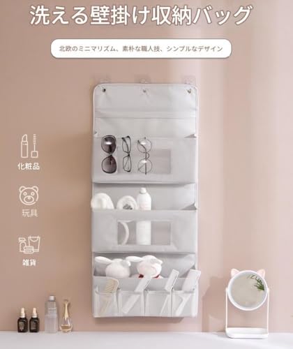 Fiyyuga ウォールポケット 吊り下げ収納 2/3段 大容量 多機能収納ラック 複数の仕切り ドア掛け収納式ポケット 省スペース 取り付け簡単 水洗い可能 化粧品 おもちゃ 小物の収納に最適 ドア/玄関/壁掛け 洗濯室/学生寮/保育園/オフィスに適用 (3層40×90CM,グレー)の詳細・まとめ 画像