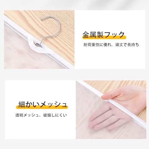 吊り下げ収納 クローゼット収納 3段 折りたたみ式 6個収納 クローゼット収納 用 ハンガーラック 不織布 水洗い可能 旅行 防湿 防塵 小物入れ 収納ポケット 取り付け簡単 ホワイトの特徴・詳細 画像
