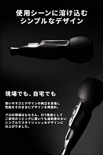 VOICE (ヴォイス) 電動ドライバー RAQUL (ラクル) ボール型グリップ 電動 手動 兼用 小型 USB Type-C 充電式 軽量 正転 逆転 ネジ締め DIY ビット 充電ケーブル付属の特徴・詳細 画像