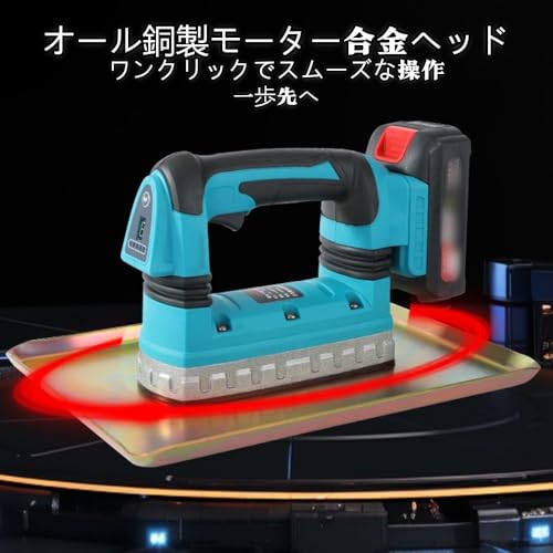コードレス電動コンクリートこて バイブレーター 小型 6段階速度調節 大容量バッテリー搭載 長時間稼働 コンクリート 均し 研磨 軽量ハンディタイプ 簡単操作 建設現場 造園 DIY 土木工事 養生 仕上げ作業 (バッテリー2個と充電器1個 110v)の特徴・詳細 画像