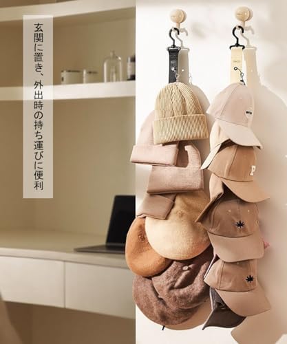 帽子掛け ハンガー 帽子スタンド キャップラック 収納 ベルト 360°回転フック 吊り下げ 収納 保管 整理 (ホワイト：8個クリップ)の詳細・まとめ 画像