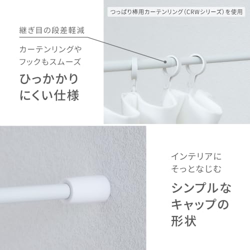 HEIAN SHINDO 突っ張り棒 80 ばね式強力タイプ マットホワイト 幅80~120cm 耐荷重3~2kg パイプ直径: 1.3cm/1cm TPB-80WH 平安伸銅工業の特徴・詳細 画像
