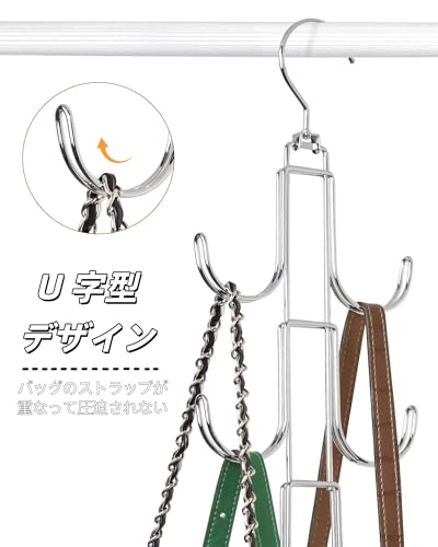 リュックハンガー バッグ収納ハンガー 収納フック 金属製 省スペース クローゼット用 ハンドバッグ ベルト スカーフ トートバッグ 帽子 衣類、ネクタイ 小物対応 壁 机 ドア スタンド 型崩れ防止(2 段式 バッグハンガー)の特徴・詳細 画像