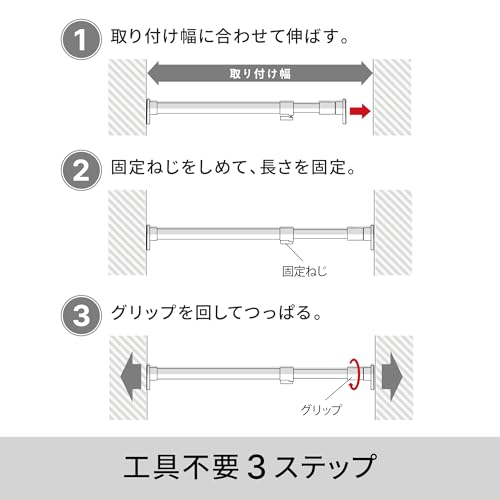 HEIAN SHINDO 突っ張り棒ジャッキ式 超強力タイプ M マットホワイト 幅75~120cm 耐荷重50~30kg パイプ直径: 3cm/2.5cm RTJ-Mの特徴・詳細 画像