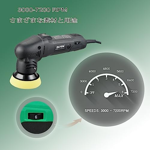 ​ZOTA ミニポリッシャー,50mm/75mmダブル裏板電動ポリッシャー 車，100V六段変速 3000-7200RPM 恒定回転速度ポリッシャー 小型，8mmポリッシャー ダブルアクション，車のディテールや狭いカーブ、ヘッドライトやAピラーの周りの傷に最適です，オートバイに適した小さなエリア。の特徴・詳細 画像