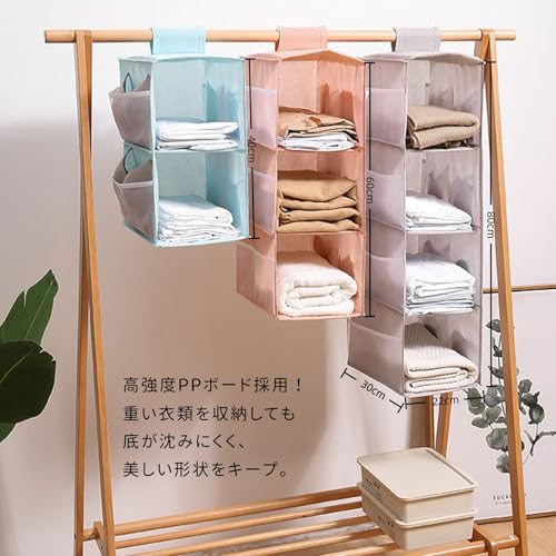 Tsukitoy 吊り下げ収納 クローゼット 【水洗い可 & 沈み込まない】 4段 吊るす収納 折りたたみ サイドポケット 衣類 下着 小物 整理 つりさげ ラックライトグレーの詳細・まとめ 画像