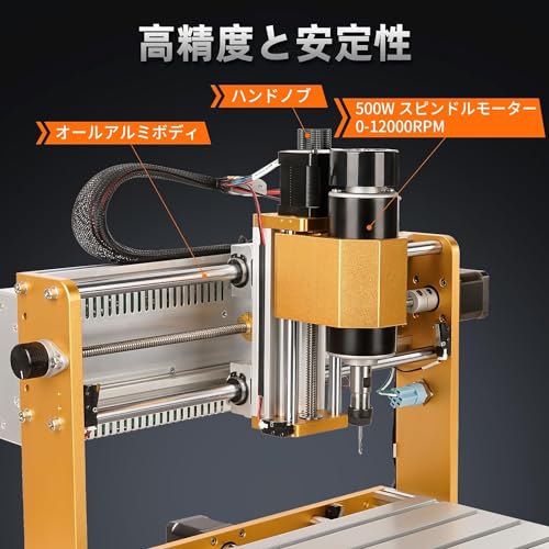 LUNYEE 3018 PRO MAX CNC フライス盤 500W オールメタル CNC ルーターマシン 3 軸リミットスイッチ & 緊急停止 GRBL オフライン制御付き、木材、アクリル、MDF プラスチックの切断用、作業エリア: 300 x 180 x 80mmの詳細・まとめ 画像