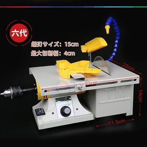 Jopsavm 宝石研磨セット、卓上宝石研磨機、ミニ卓上石材ソー、多機能テーブルソー、木工チェーンソー、精密切断、研削、DIY研削、宝石研磨、切断、研磨 (第6世代標準パッケージ+翡翠パッケージ)の詳細・まとめ 画像