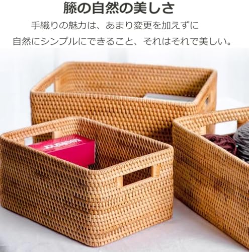 ラタン 収納 かご バスケット 天然藤 ハンドル付き 手織り 脱衣カゴ 卓上 小物入れ 軽量で丈夫 通気性が良い 手作り パンかご お菓子 果物 野菜 小物の収納に 雑貨収納 ラタンかご 洗えるの詳細・まとめ 画像