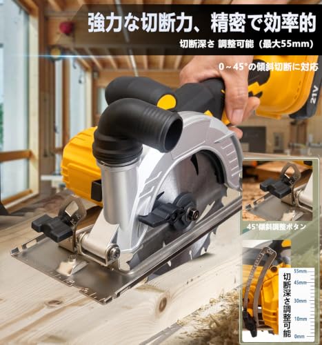 丸ノコ 充電式丸のこ 丸鋸 コードレス 150mm鋸刃 最大切り込み深さ0~55mm コンパクト充電式丸のこ マキタの18Vバッテリー対応 【本体のみ、バッテリー別売り】150mmの鋸刃付き 日本語取扱説明書付き-ブルー(本体)の特徴・詳細 画像