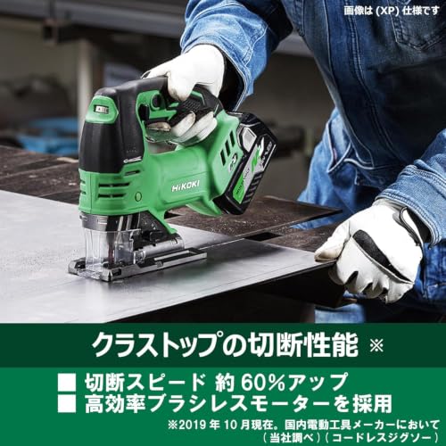 【セット買い】 HiKOKI(ハイコーキ) 36V充電式ジグソー CJ36DA(NN) + ジグソーブレード JM13B + ジグソーブレード No.41の特徴・詳細 画像
