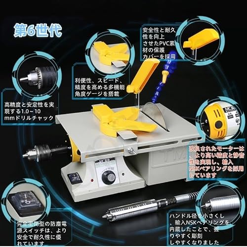 Jopsavm 宝石研磨セット、卓上宝石研磨機、ミニ卓上石材ソー、多機能テーブルソー、木工チェーンソー、精密切断、研削、DIY研削、宝石研磨、切断、研磨 (第6世代標準パッケージ+翡翠パッケージ)の特徴・詳細 画像