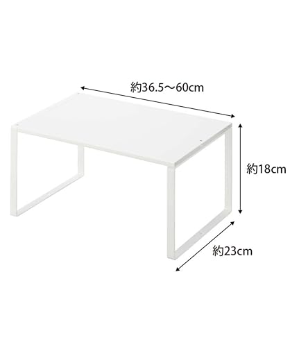 山崎実業(Yamazaki) 伸縮収納棚 ホワイト 約W36.5~60XD23XH18cm プレート Plate キッチンラック シンク下 収納 伸縮式 3829の特徴・詳細 画像